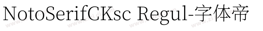NotoSerifCKsc Regul字体转换